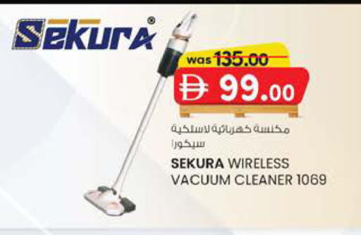 available at K M Trading  in UAE - Dubai