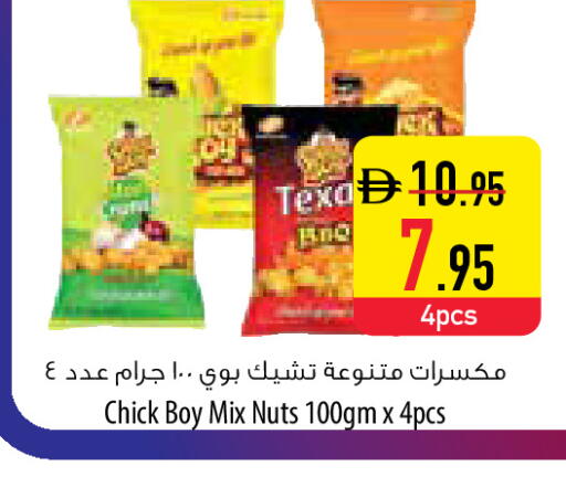 available at السفير ماركت in الإمارات العربية المتحدة , الامارات - أبو ظبي