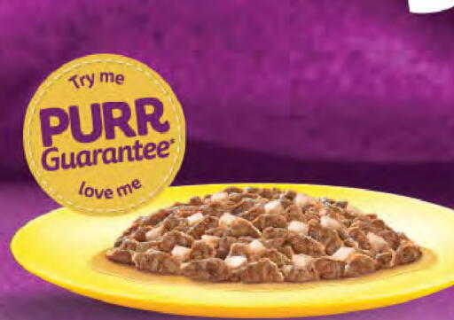 available at شركة الميرة للمواد الاستهلاكية in قطر - الدوحة