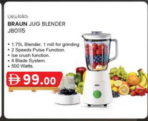 available at ك. الم. للتجارة in الإمارات العربية المتحدة , الامارات - الشارقة / عجمان