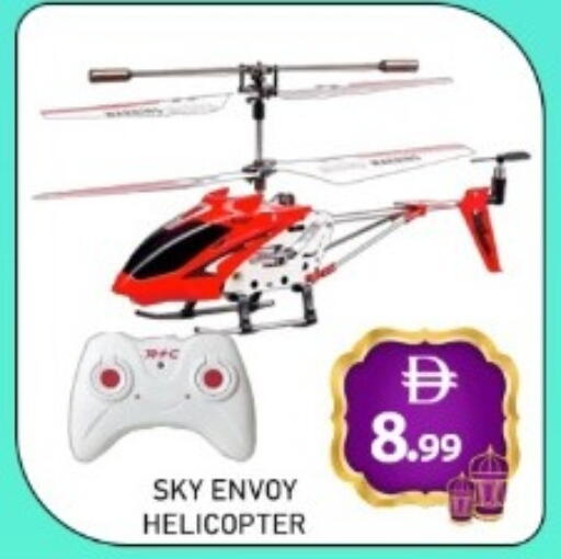 available at GREEN GIFT DEPARTMENT STORE in UAE - Abu Dhabi