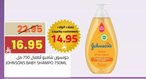 available at Astra Markets in KSA, Saudi Arabia, Saudi - Tabuk