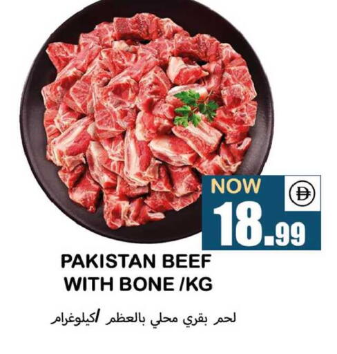 available at سوق المبارك هايبرماركت in الإمارات العربية المتحدة , الامارات - الشارقة / عجمان