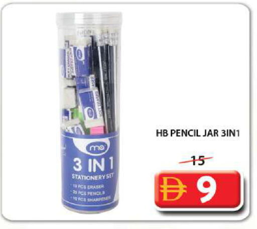 available at جراند هايبر ماركت in الإمارات العربية المتحدة , الامارات - الشارقة / عجمان