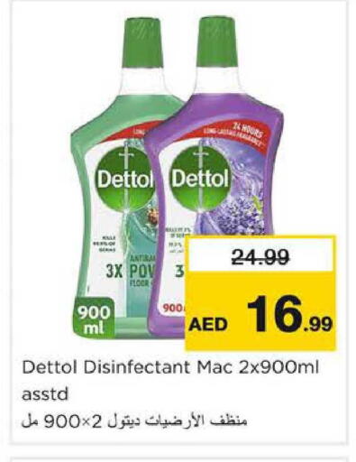 available at نستو هايبرماركت in الإمارات العربية المتحدة , الامارات - الشارقة / عجمان