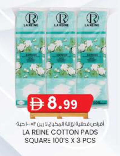 available at ك. الم. للتجارة in الإمارات العربية المتحدة , الامارات - دبي