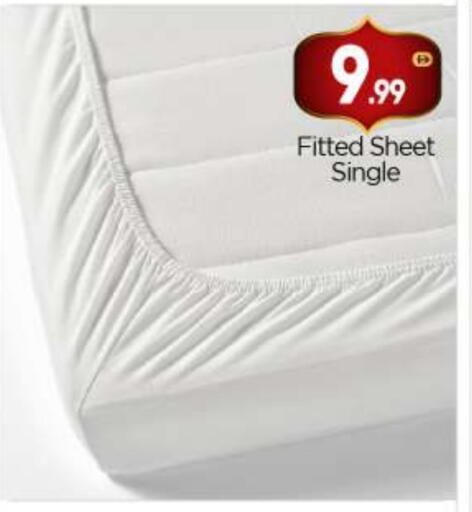 available at بيج مارت in الإمارات العربية المتحدة , الامارات - أبو ظبي