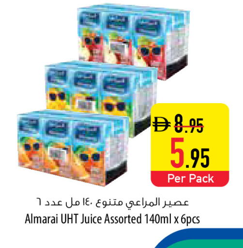 available at السفير ماركت in الإمارات العربية المتحدة , الامارات - أم القيوين‎