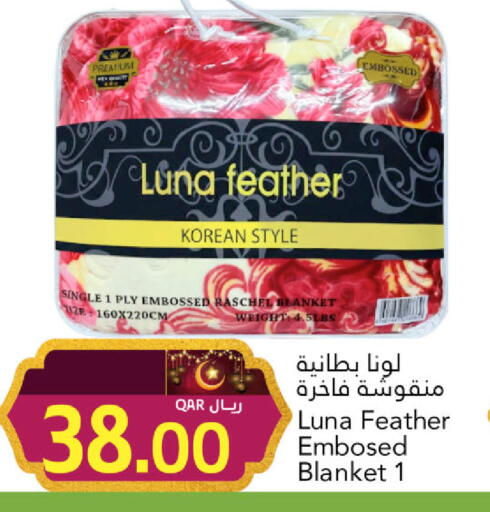 available at جلف فود سنتر in قطر - الشمال