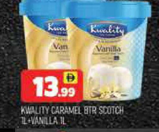 Vanilla available at المدينة in الإمارات العربية المتحدة , الامارات - دبي