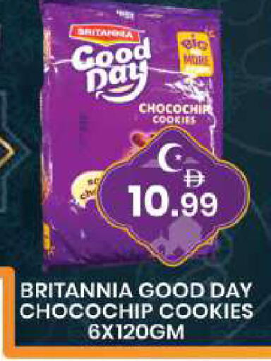 available at مبارك هايبرماركت الشارقة in الإمارات العربية المتحدة , الامارات - الشارقة / عجمان