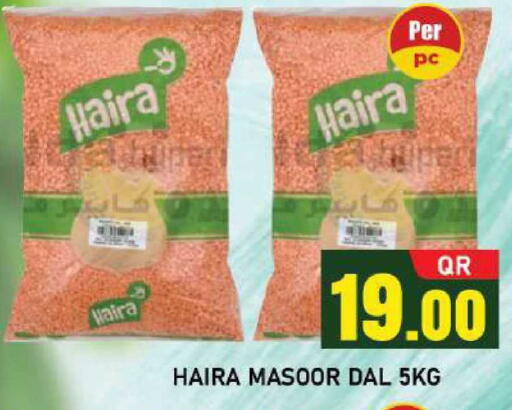 available at شوب اند سمايل هايبرماركت in قطر - الضعاين