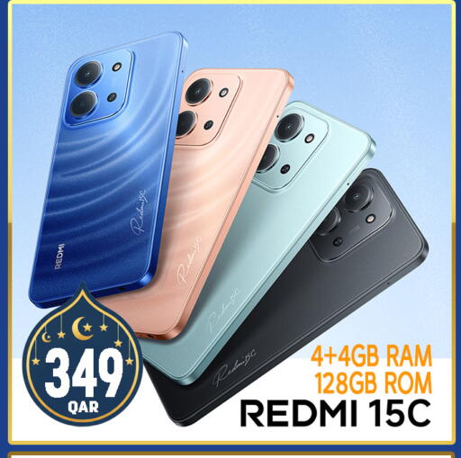 available at قصر الأغذية هايبرماركت in قطر - الوكرة