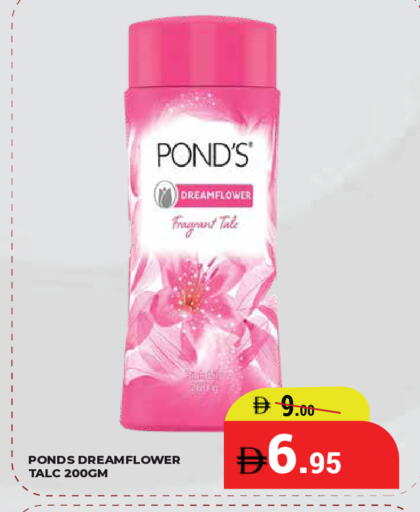 available at كيرالا هايبرماركت in الإمارات العربية المتحدة , الامارات - رَأْس ٱلْخَيْمَة