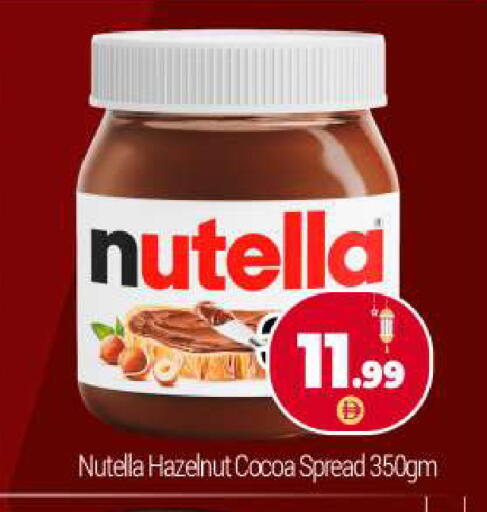 available at بيج مارت in الإمارات العربية المتحدة , الامارات - أبو ظبي