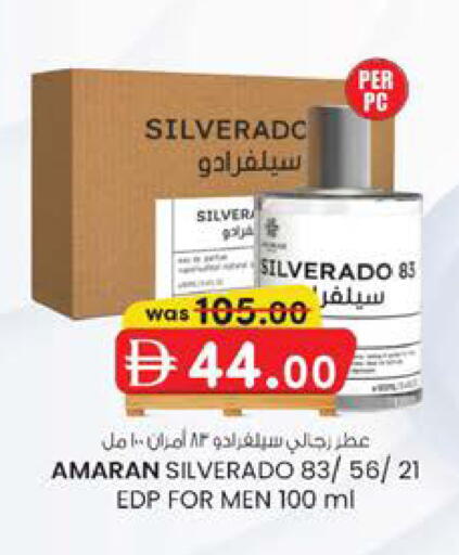 available at Safa Hyper in UAE - Al Ain