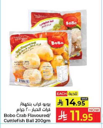 available at كبايان هايبرماركت in مملكة العربية السعودية, السعودية, سعودية - جدة