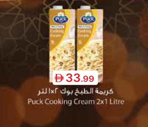 available at جمعية الامارات التعاونية in الإمارات العربية المتحدة , الامارات - دبي