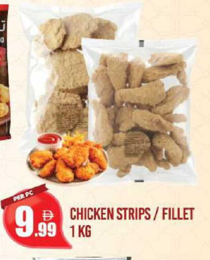 available at دريم لاند in الإمارات العربية المتحدة , الامارات - دبي