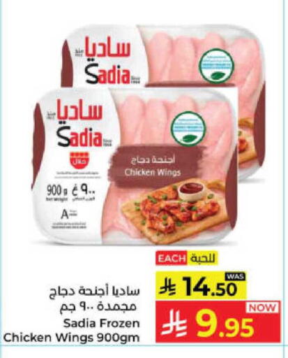 available at Kabayan Hypermarket in KSA, Saudi Arabia, Saudi - Yanbu