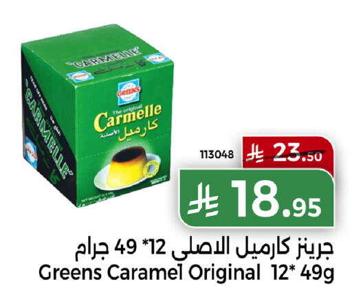 available at Home Market in KSA, Saudi Arabia, Saudi - Mecca