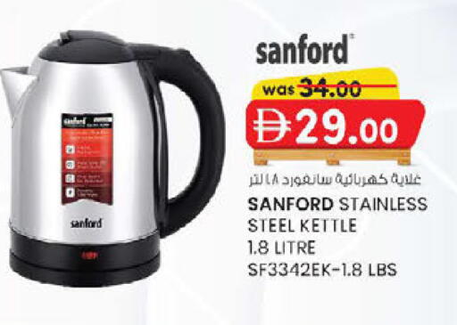 available at ك. إم. هايبرماركت in الإمارات العربية المتحدة , الامارات - أبو ظبي