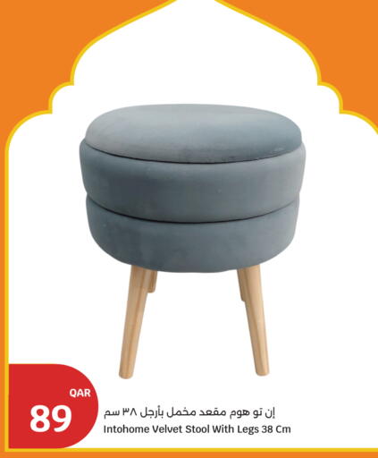 available at سيتي هايبرماركت in قطر - الخور