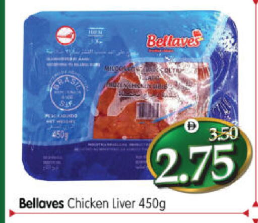 available at Al Madina Hypermarket in UAE - Abu Dhabi