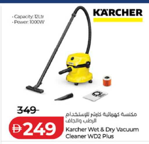 available at Lulu Hypermarket in UAE - Dubai