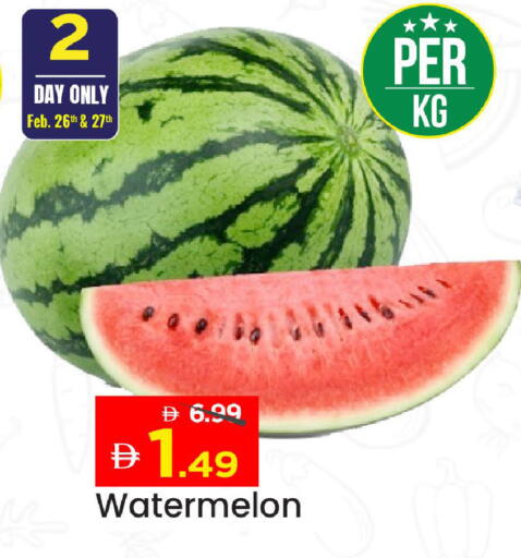 Watermelon available at مارك & سيف in الإمارات العربية المتحدة , الامارات - الشارقة / عجمان