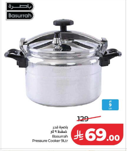 available at LULU Hypermarket in KSA, Saudi Arabia, Saudi - Al Hasa