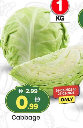 Cabbage available at Mark & Save in UAE - Sharjah / Ajman