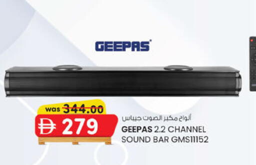 available at ك. إم. هايبرماركت in الإمارات العربية المتحدة , الامارات - أبو ظبي