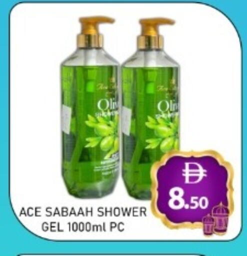 available at GREEN GIFT DEPARTMENT STORE in UAE - Abu Dhabi