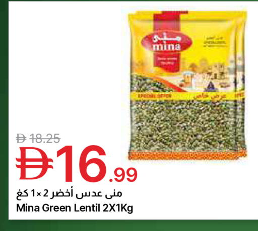available at جمعية الامارات التعاونية in الإمارات العربية المتحدة , الامارات - دبي