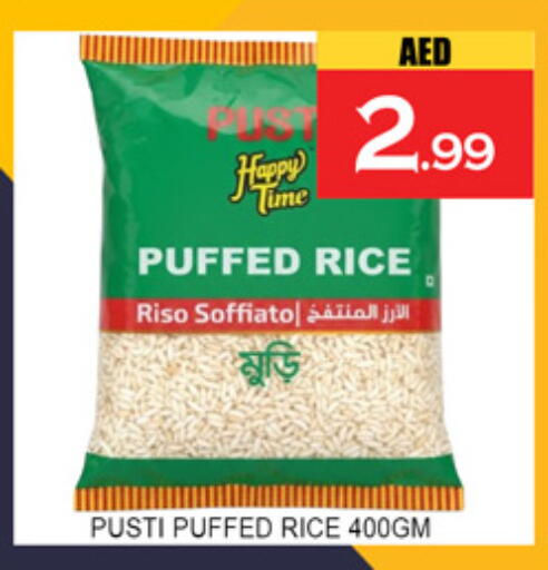 available at لكي سنتر in الإمارات العربية المتحدة , الامارات - الشارقة / عجمان