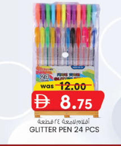 available at ك. إم. هايبرماركت in الإمارات العربية المتحدة , الامارات - أبو ظبي