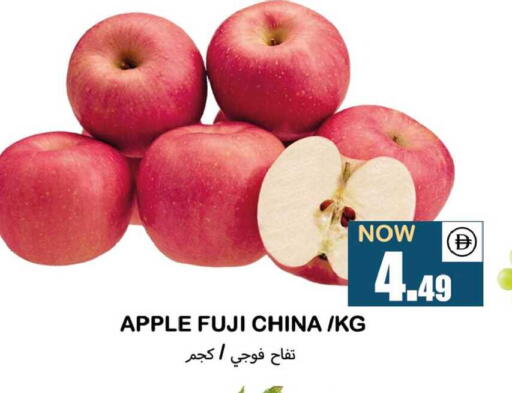 Apple from China available at سوق المبارك هايبرماركت in الإمارات العربية المتحدة , الامارات - الشارقة / عجمان