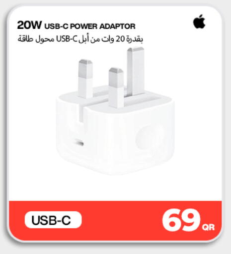 available at Miracle Phones in Qatar - Doha