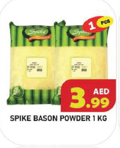 available at سنابل بني ياس in الإمارات العربية المتحدة , الامارات - أبو ظبي