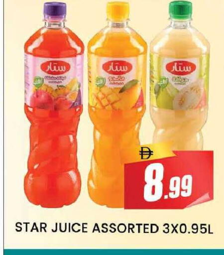 available at المدينة in الإمارات العربية المتحدة , الامارات - دبي