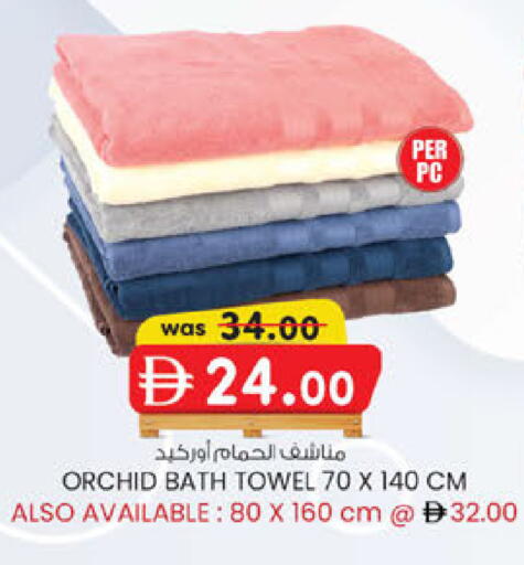 available at ك. إم. هايبرماركت in الإمارات العربية المتحدة , الامارات - أبو ظبي