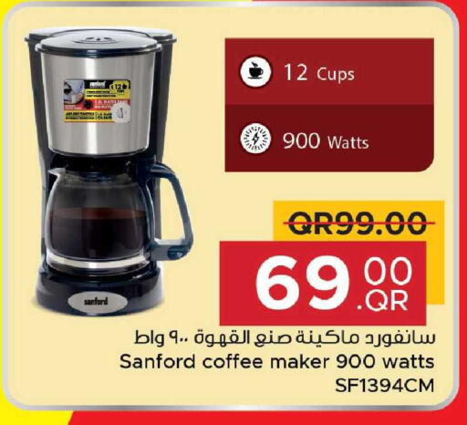 available at مركز التموين العائلي in قطر - الضعاين
