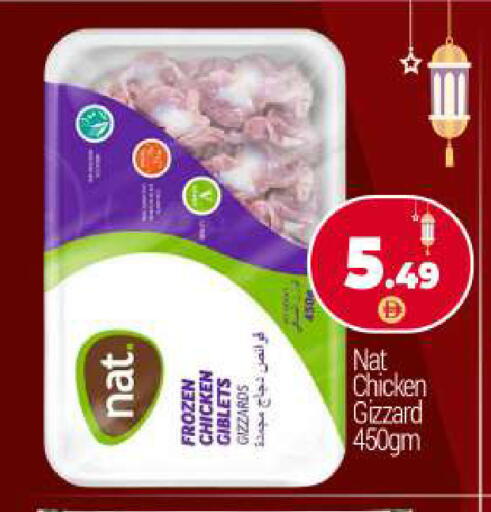 available at بيج مارت in الإمارات العربية المتحدة , الامارات - أبو ظبي