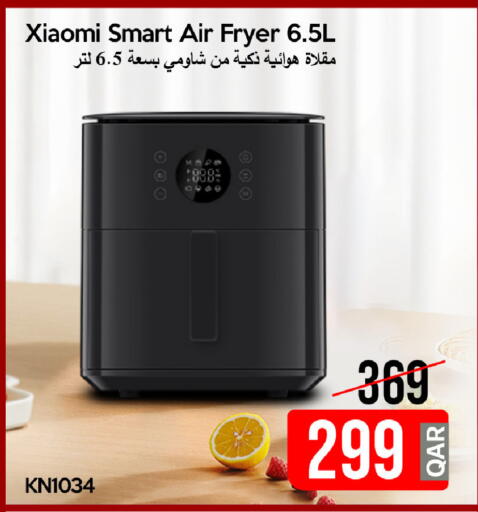 available at iCONNECT  in Qatar - Al Daayen