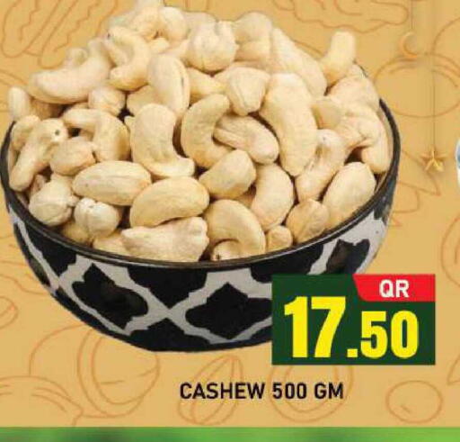 available at شوب اند سمايل هايبرماركت in قطر - الضعاين