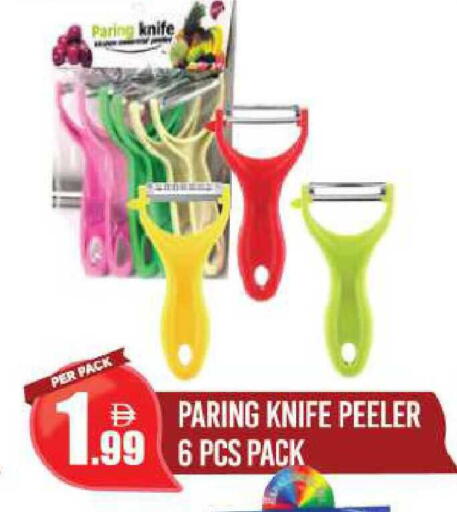 available at دريم لاند in الإمارات العربية المتحدة , الامارات - دبي