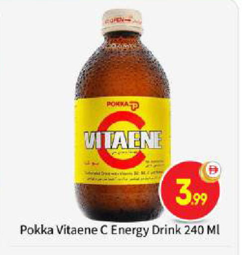 available at بيج مارت in الإمارات العربية المتحدة , الامارات - أبو ظبي