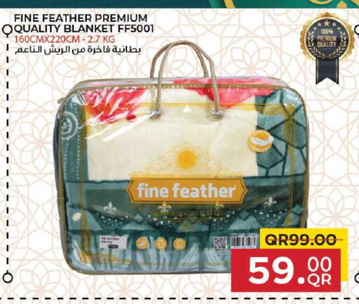 available at مركز التموين العائلي in قطر - الدوحة