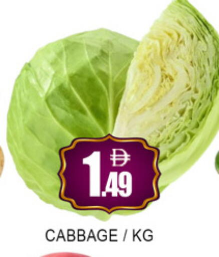 Cabbage available at لكي سنتر in الإمارات العربية المتحدة , الامارات - الشارقة / عجمان